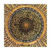 Whimsical Wildflowers Fun Wall Art Clearance Sale